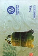 探索PVC广告促销卡与IC卡 安全防护与商业应用新趋势