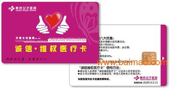 接触式IC卡与4442卡制作 从工厂生产到价格解析