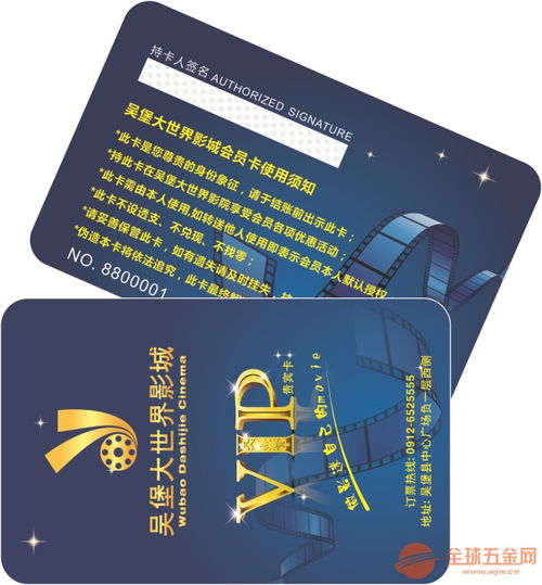 银川CPU卡制作工厂 科技与关怀并存的IC卡智能解决方案